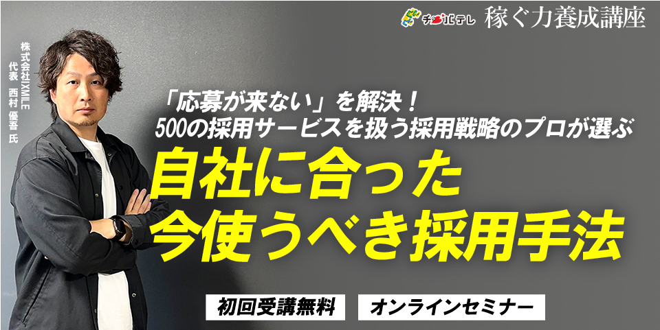 10/8 2部　開催案内