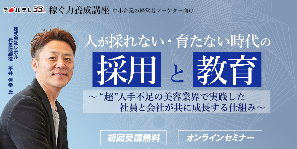今すぐ使える、経営者のためのX戦略