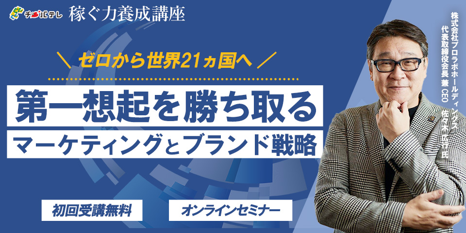 10/8 1部　開催案内