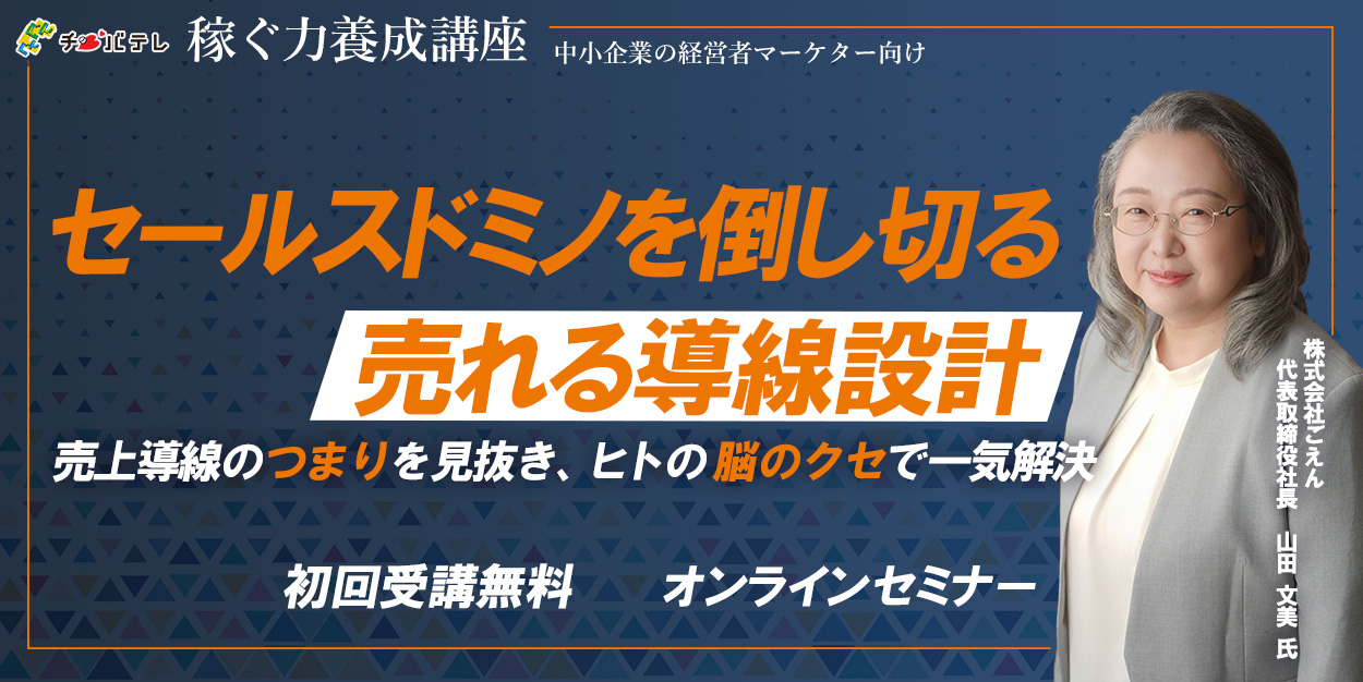 11/26 1部　開催案内