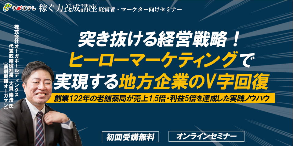 11/26 1部　開催案内