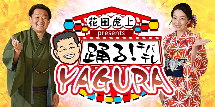 チバテレ チバテレ