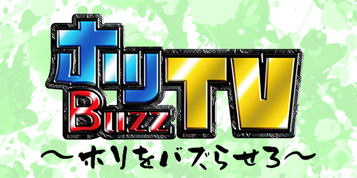 チバテレ 千葉テレビ放送株式会社 チバテレ 千葉テレビ放送株式会社