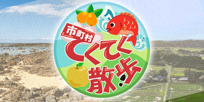 チバテレ 千葉テレビ放送株式会社