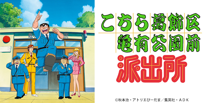 チバテレ