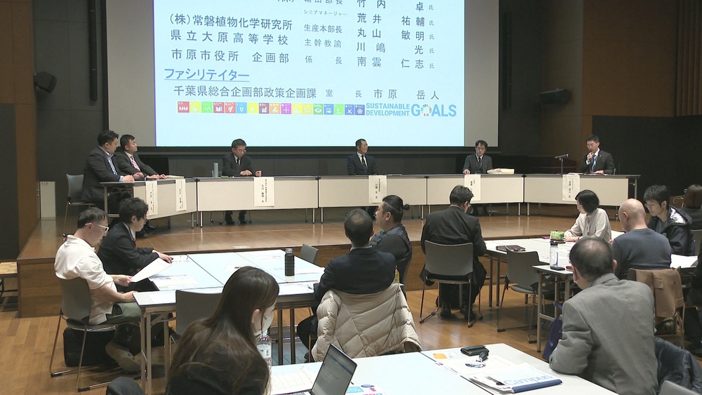 ＳＤＧs推進を後押し 産官学セミナー開催　古着回収で６４０万人分のワクチン