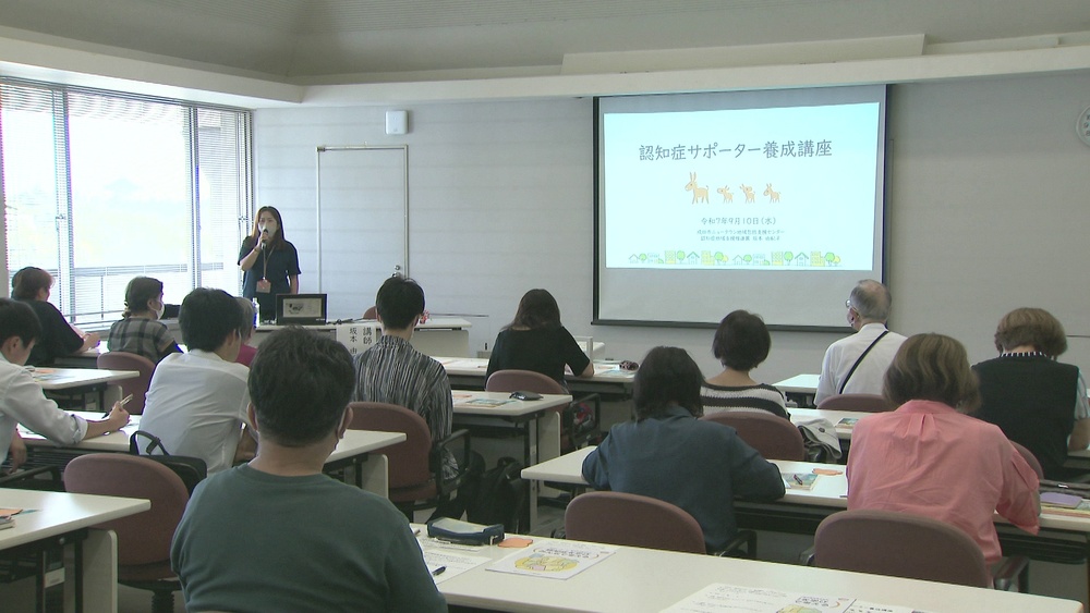 良い対応と悪い対応の事例紹介も　千葉県成田市で「認知症サポーター養成講座」
