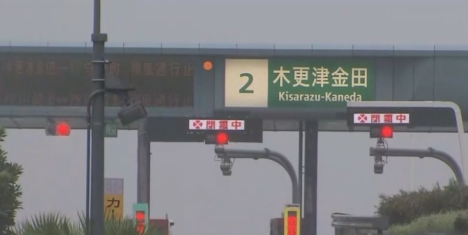 千葉県内を走る高速道路　台風19号影響で通行止めに