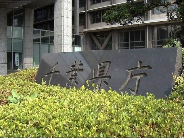 千葉県2日 新たに17人コロナ感染 ワクチン2回接種済女性1人死亡