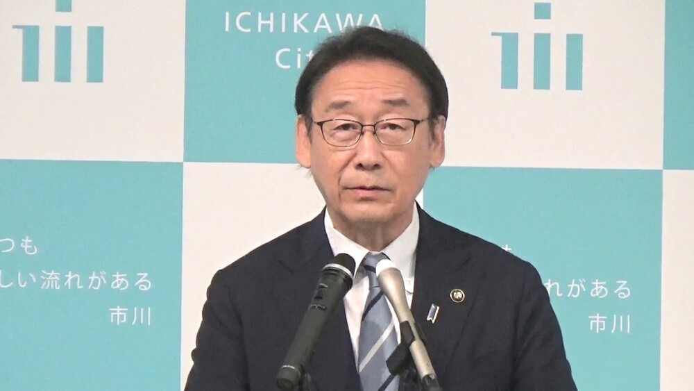 「現在もなお道半ば」　田中甲市長が２０２６年の市長選挙に出馬表明　千葉・市川