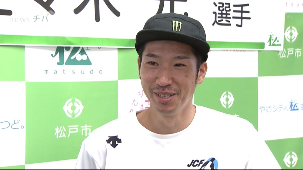 自転車競技BMX 選手権3連覇の選手 千葉県松戸市長に快挙報告 