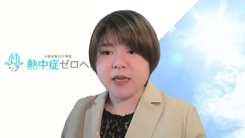 熱中症に注意　今はまだ暑さに慣れていない時季　水分を取るなど早めの対策を