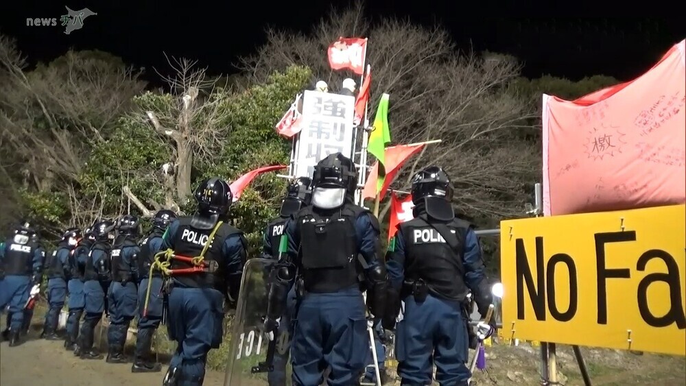 成田空港での強制執行妨害に関与か 京都大学の学生寮「熊野寮」を家宅捜索