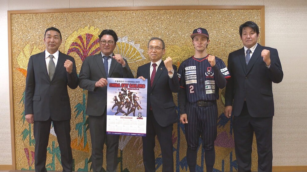 野球チーム「千葉スカイセイラーズ」選手ら意気込み語る