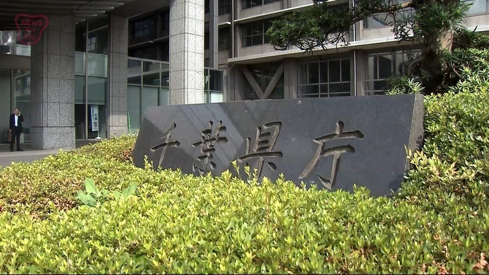 千葉県 新たに422人コロナ感染 9人の死亡も確認