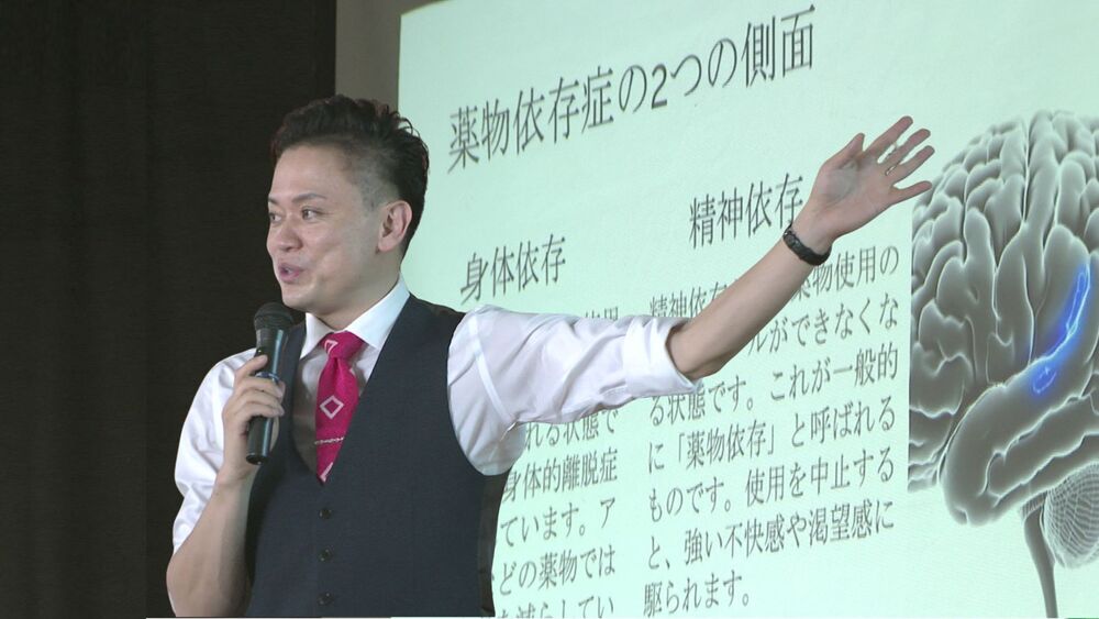 「適切な睡眠や運動でストレス軽減を」木更津高校で薬剤師による薬物乱用防止教室