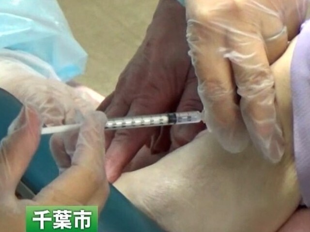 高齢者のワクチン接種開始 千葉市