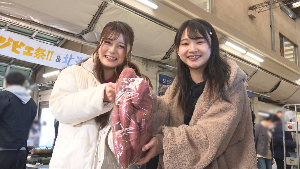 ザ・サンデー千葉市　12月～千葉のおいしいが集合！千葉市地方卸売市場♪～