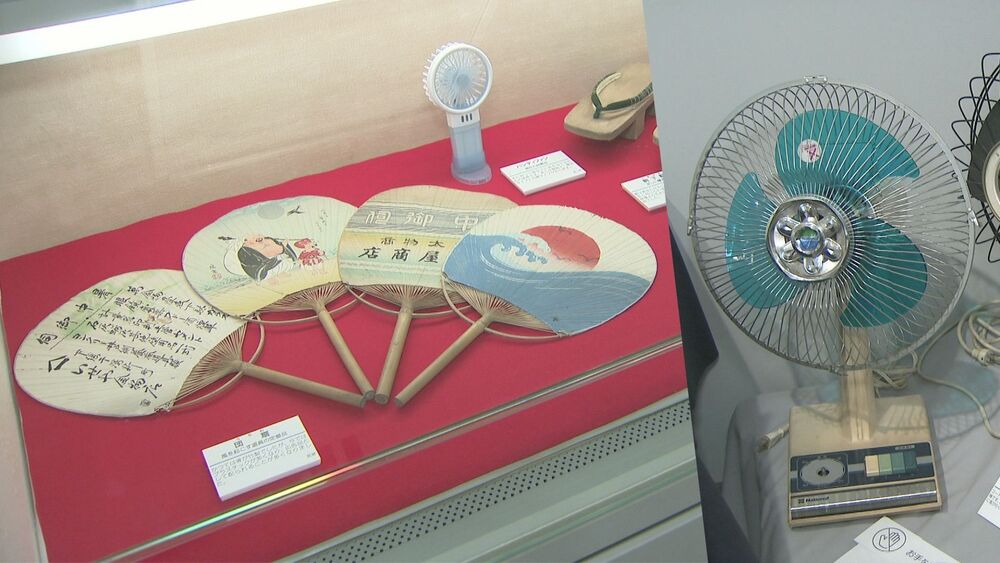 「涼」求め「夏」楽しむ　くらしの中の道具を紹介中　千葉県旭市の博物館