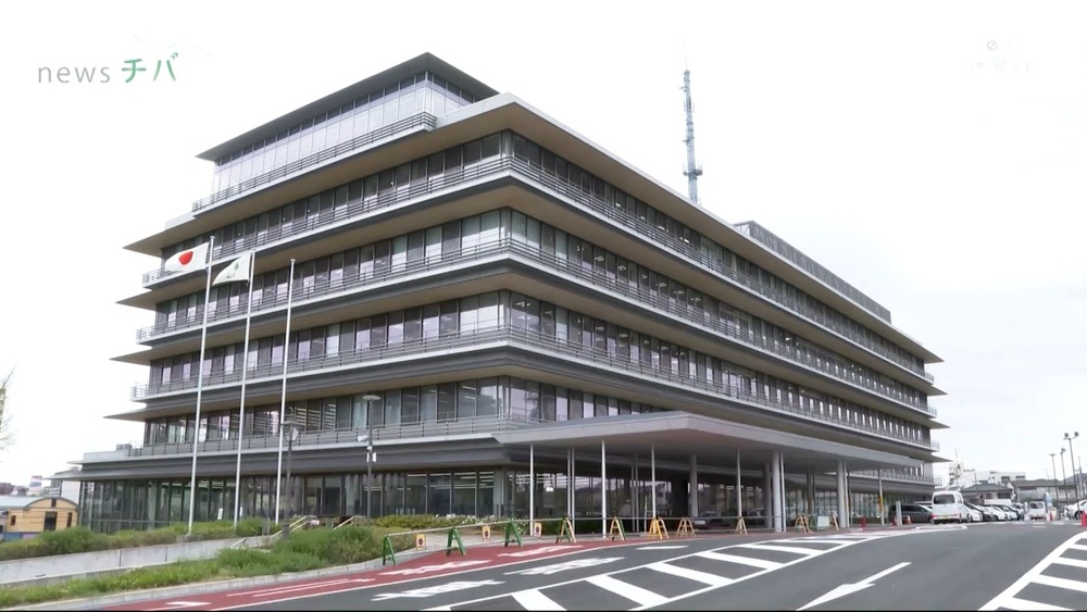 大きな声で叱る…勤務時間外に指示…　習志野市の職員２人をパワハラで減給処分
