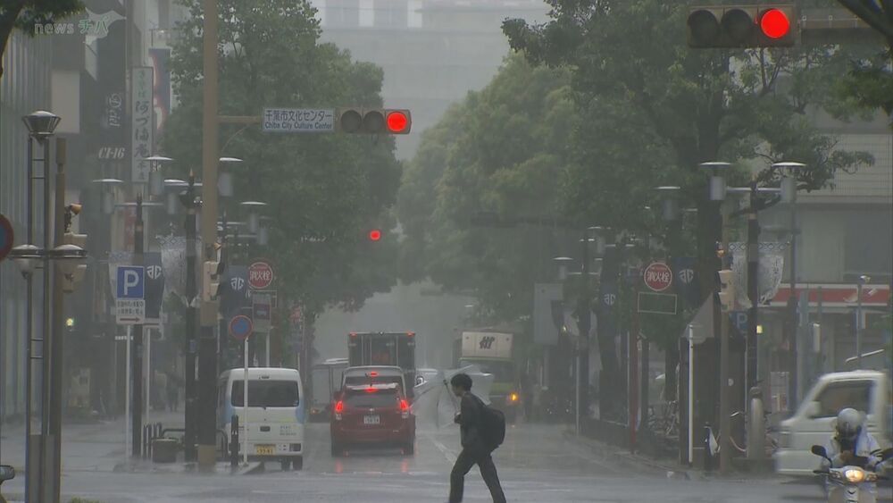 県内局地的に激しい雨風 引き続き警戒を　千葉県