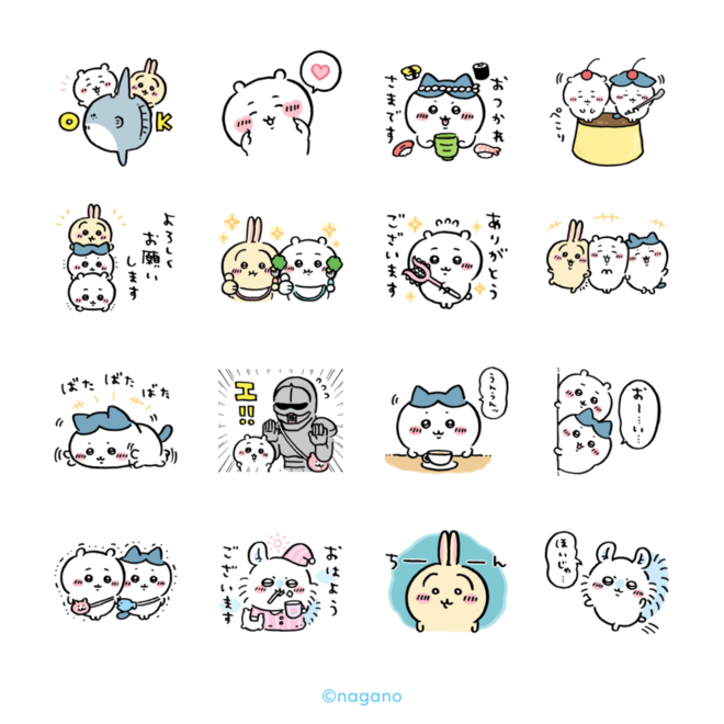 「ちいかわ×選べるニュース」！いまだけ友だち追加でLINEスタンプ無料GET