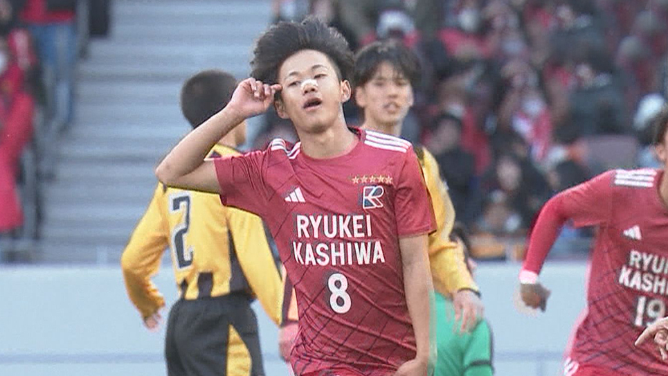  全国高校サッカー決勝　流経大柏は優勝ならず　前橋育英にPK戦で敗れる