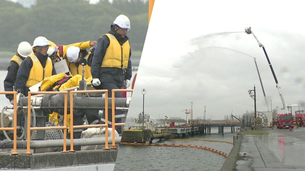 大型タンカーが衝突し重油流出による火災を想定　千葉港で大規模な消防訓練