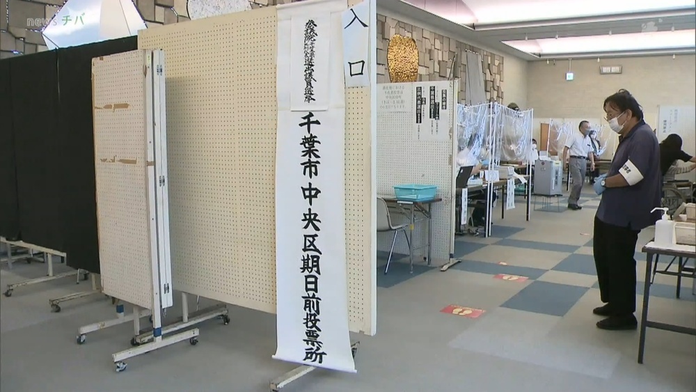 参院選の期日前投票 千葉県では4日間で約7万4000人