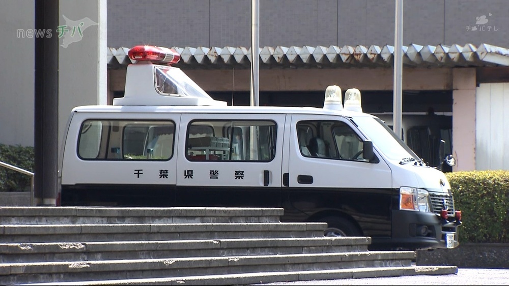 24歳女性に性的暴行を加えようとしたか 千葉市の弁護士を送検 チバテレ プラス 24歳女性に性的暴行を加えようとしたか 千葉市の弁護士を送検 チバテレ プラス