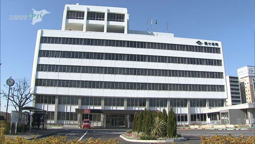 有害物質PFOSなど 鎌ケ谷市の井戸水からも基準超過の数値検出　千葉県
