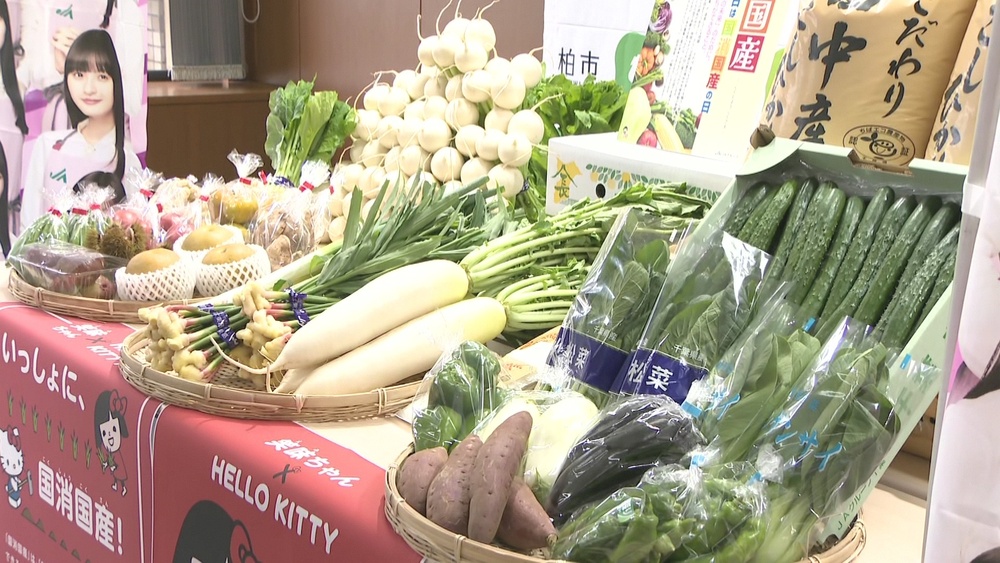 「地元の秋野菜楽しんで」　「国消国産の日」を前にＪＡが柏市で地産地消呼びかけ