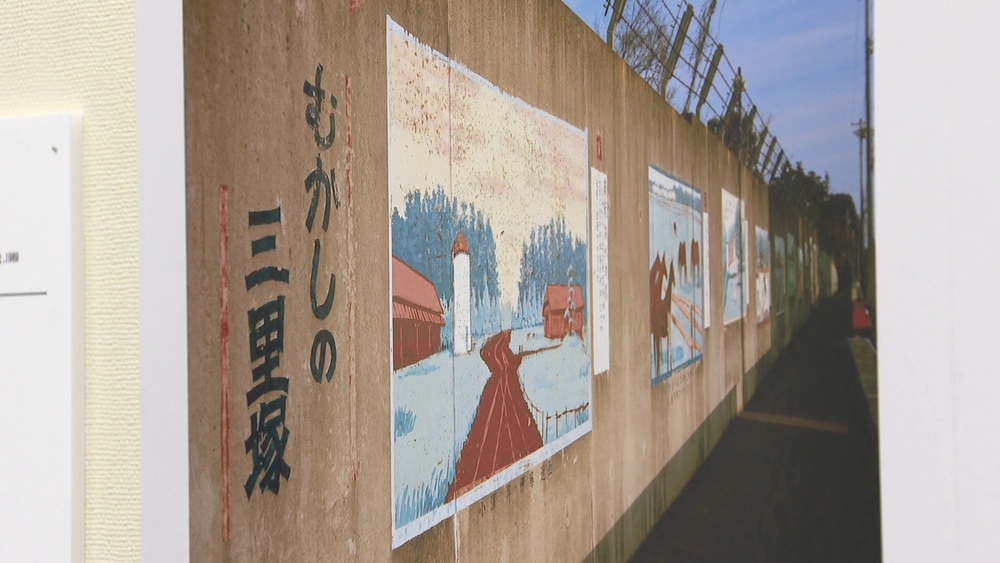 成田空港建設で変わりゆく景色や思いを写真に　６０作品が芝山町の歴史館で展示中