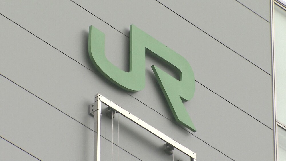 一時的に睡魔に襲われ…　ＪＲ外房線で回送列車の発車６分遅れる