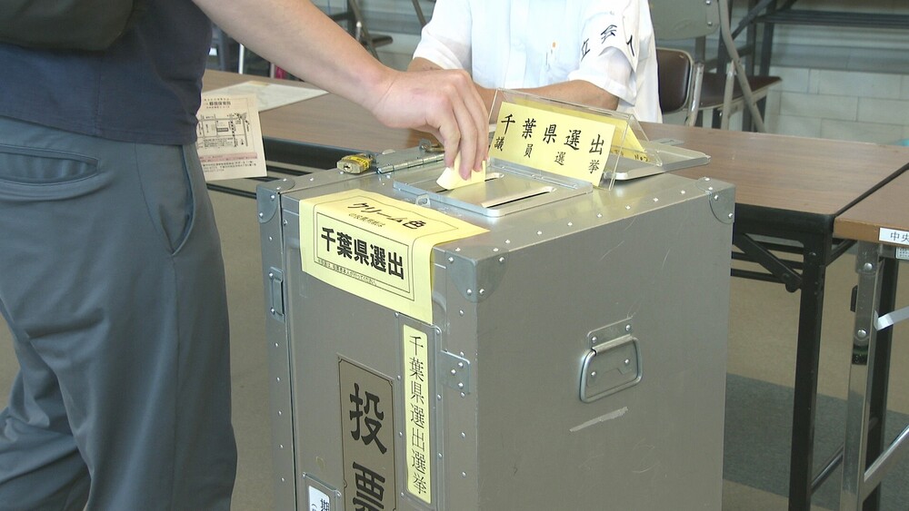 参院選期日前投票始まる　千葉県内でも市役所や公民館など延べ１９７カ所開設