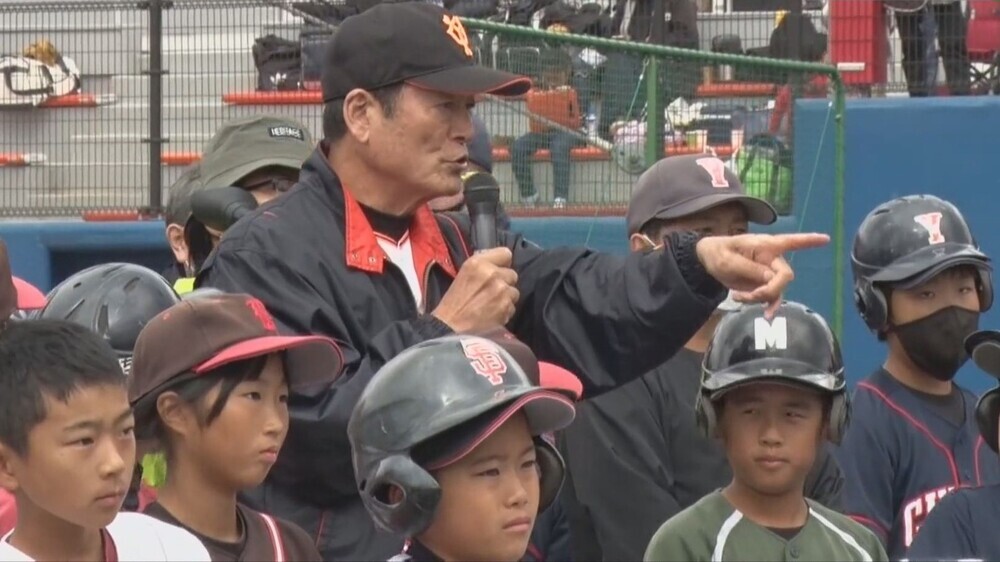 中畑、角、篠塚…往年の巨人名選手が長嶋終身名誉監督ゆかりの球場で少年野球指導