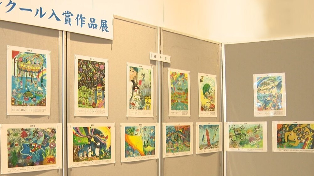 「未来のごみ箱」テーマにアイデア豊かな作品を展示 千葉県木更津市