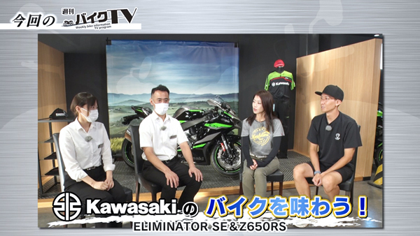 週刊バイクTV＃1020／カワサキプラザへGO！