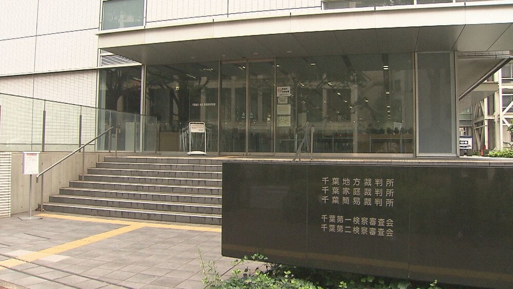 飲酒運転で死亡ひき逃げ　被告に懲役６年６か月の判決　千葉