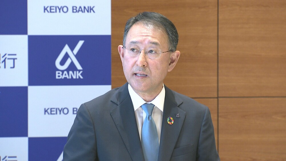 京葉銀行新頭取に藤田剛氏就任へ　「自由闊達な企業文化の醸成を」