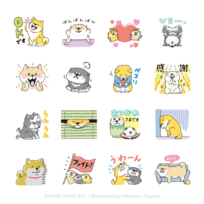 しばんばん 選べるニュース Lineスタンプを無料でプレゼント チバテレ プラス しばんばん 選べるニュース Lineスタンプを無料でプレゼント チバテレ プラス