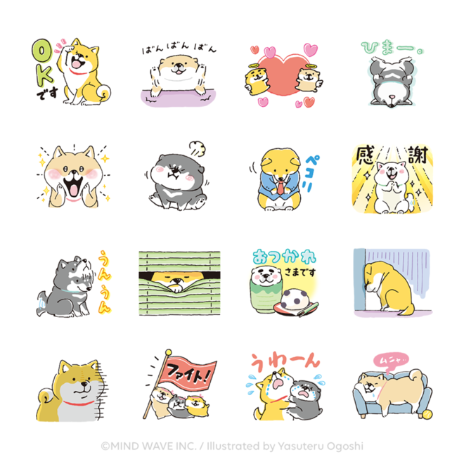 「しばんばん×選べるニュース」LINEスタンプを無料でプレゼント♪