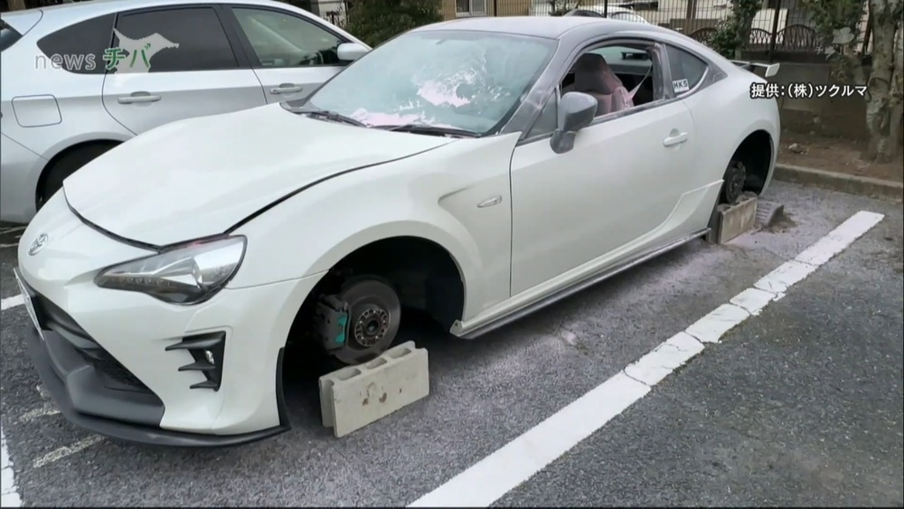 タイヤ4本なくなり、粉まかれ… 千葉県船橋市でスポーツカーが300万円超被害