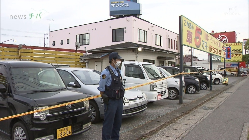 千葉県茂原市の中古自動車販売店 男が高級外車奪い逃走 刃物所持か