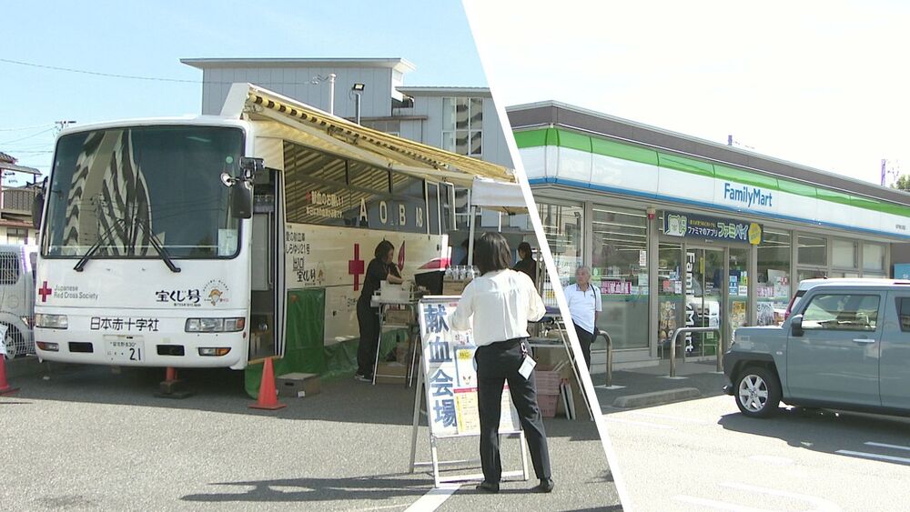 コンビニエンスストアの駐車場に献血バス　地元の人など次々と　千葉・松戸
