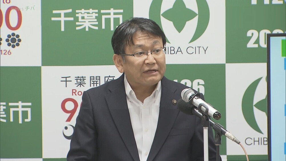 千葉市の一般会計決算　２９億円の黒字　歳入・歳出の規模は過去４番目