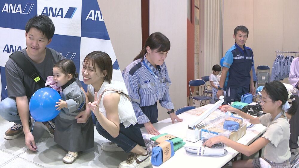 制服姿でポーズも！子どもたちが空の仕事を体験　　芝山町の航空科学博物館