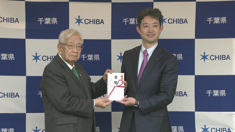 交通遺児へ支援金　ＪＡ共済連千葉が募金約３９０万円を県に贈呈