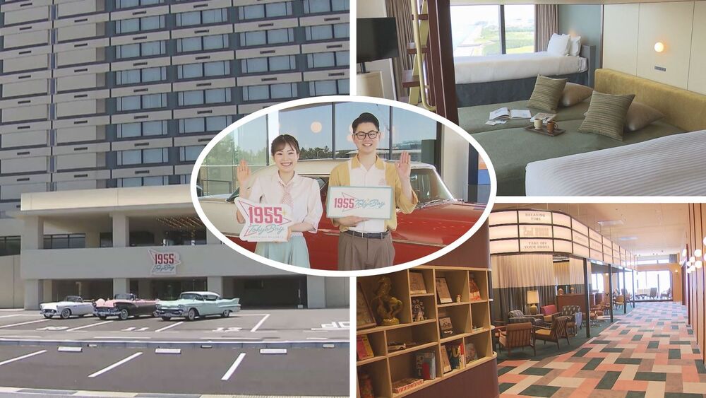 千葉県内初進出の星野リゾート　開業前にお披露目
