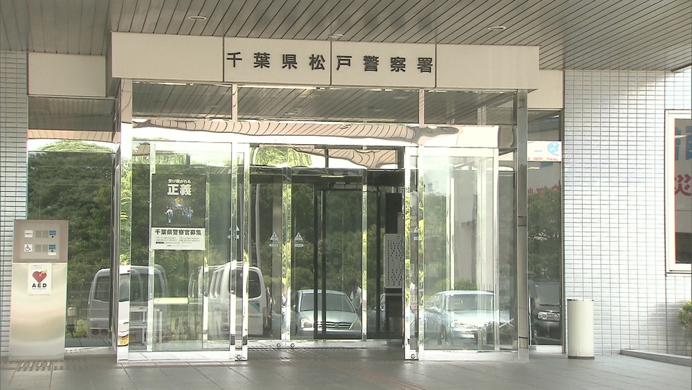 学童保育所で女児を盗撮か　押収したスマホから動画発見　元学童保育士の男逮捕